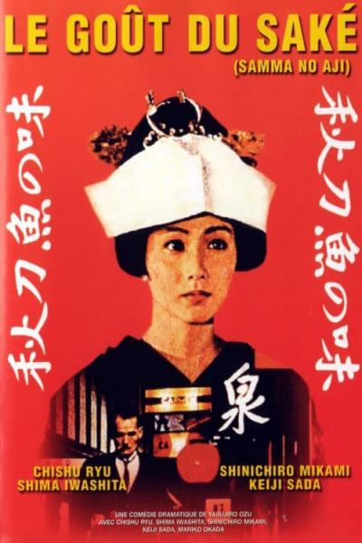 Poster : Le Goût du saké