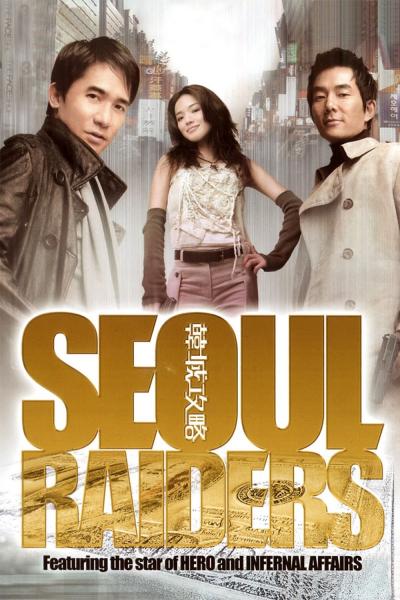 Poster : Seoul Raiders