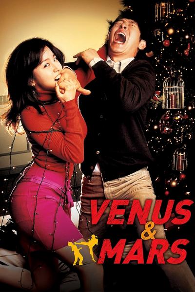 Poster : Venus & Mars
