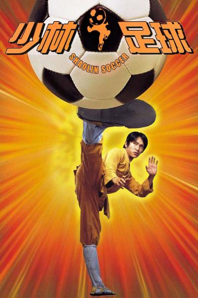 Poster : Shaolin Soccer