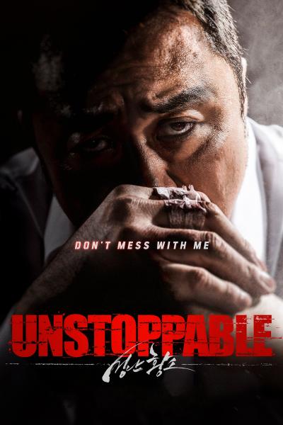 Poster : Unstoppable