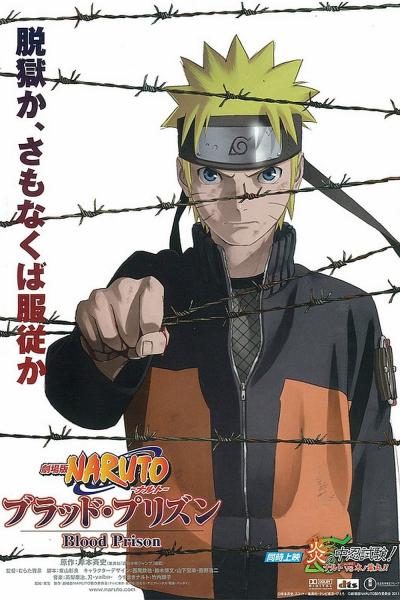 Poster : Naruto Shippuden : Blood Prison
