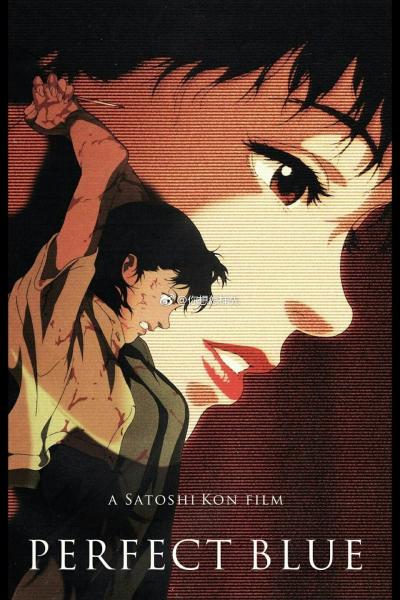 Poster : Perfect Blue
