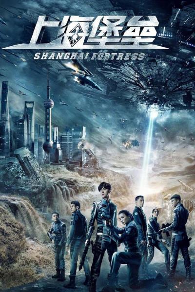 Poster : Shanghai Fortress