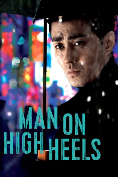 Poster : Man On High Heels