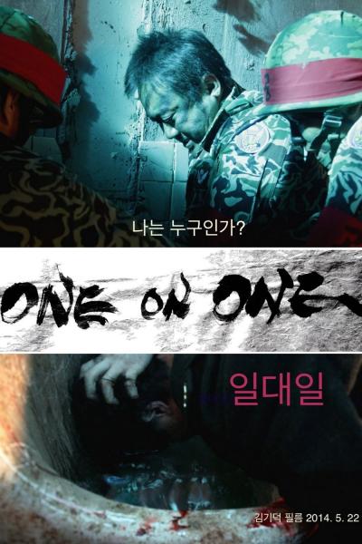 Poster : One On One