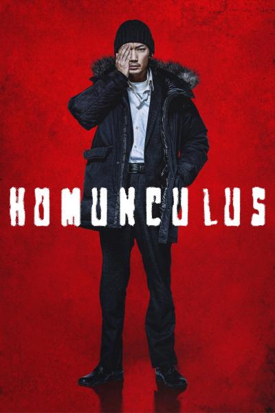 Poster : Homunculus