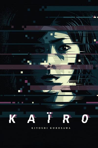 Poster : Kaïro