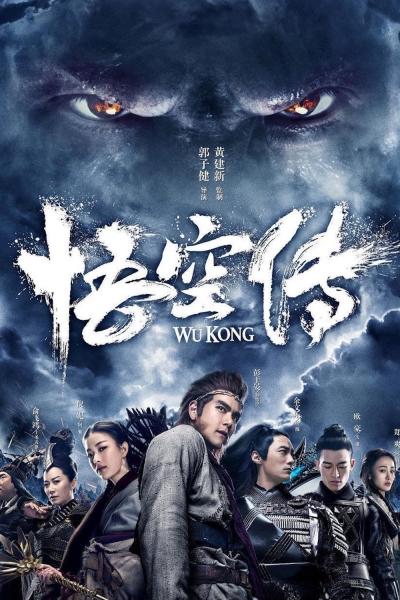 Poster : Wu Kong