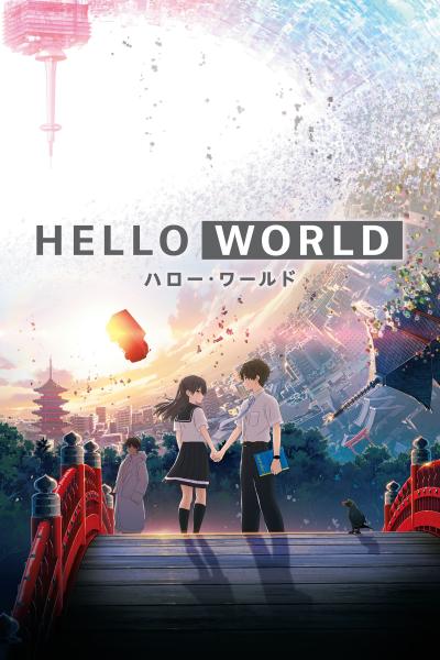 Poster : Hello World