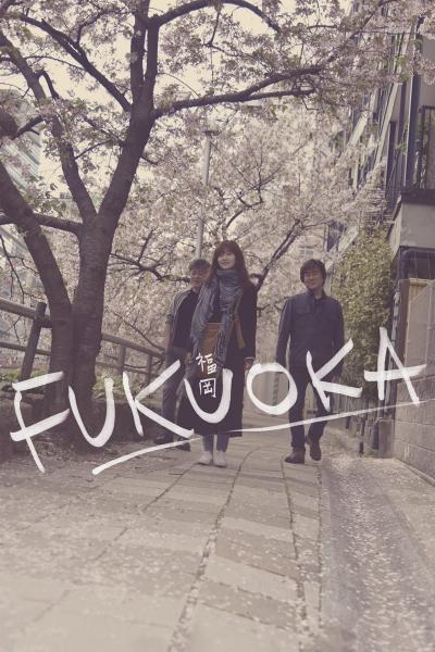 Poster : Fukuoka