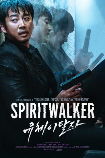Poster : Spiritwalker