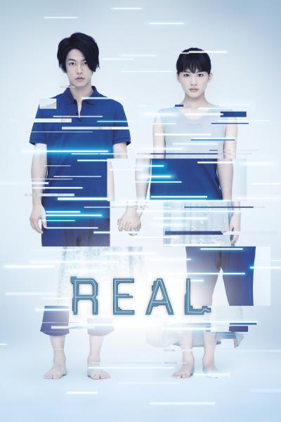Poster : Real