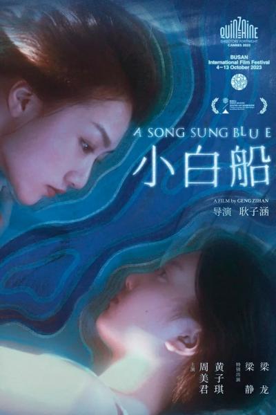 Poster : A Song Sung Blue